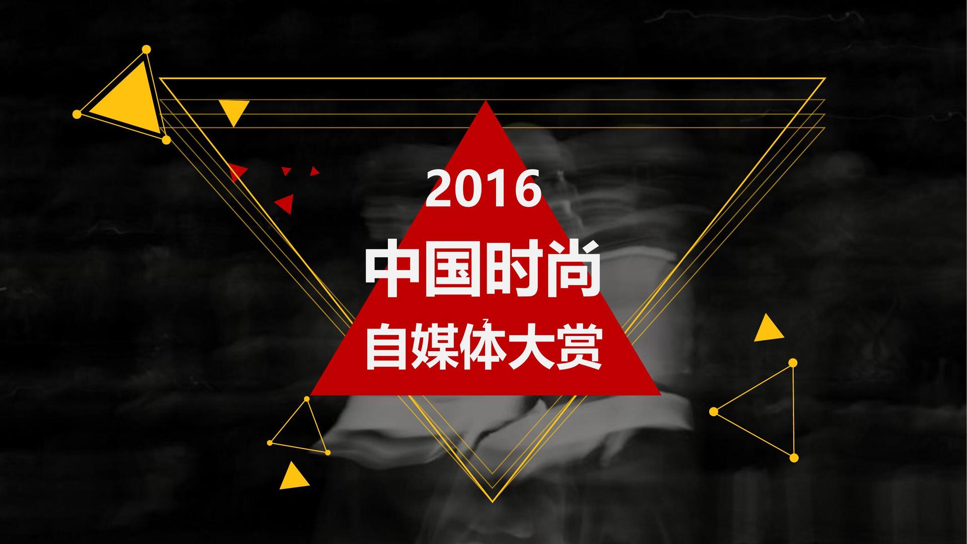森歌影业发布《2024中国城市文化活力观察报告》